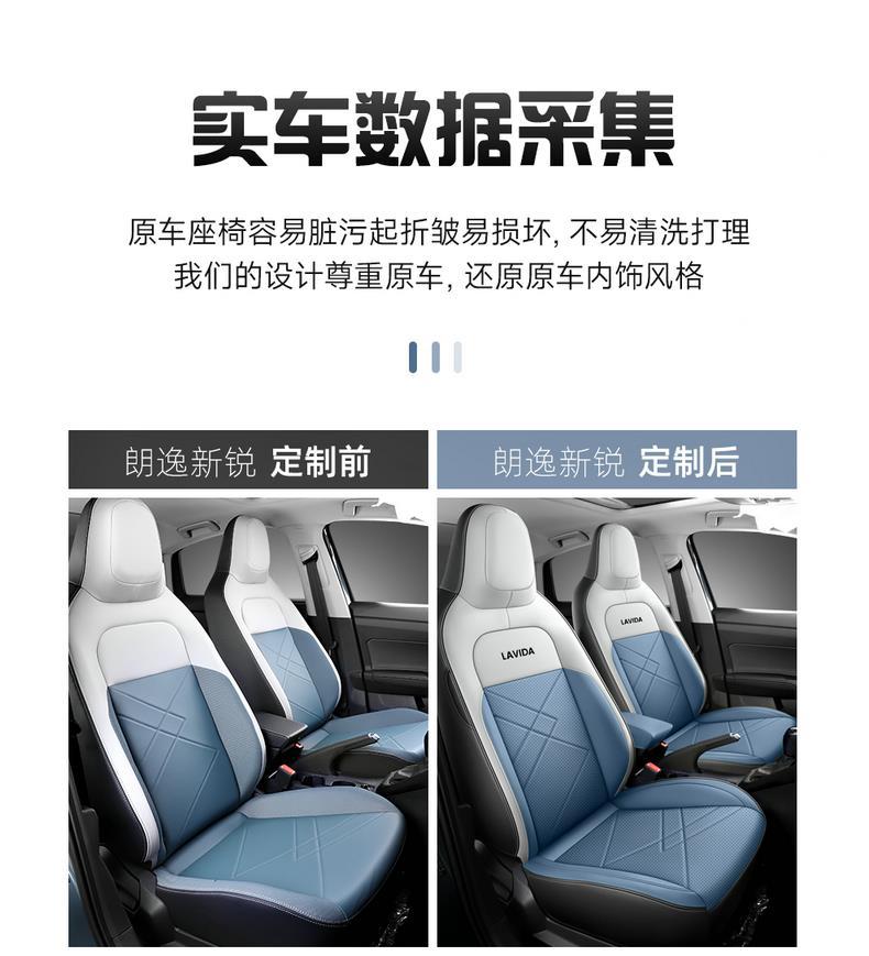 Volkswagen Lavida new special seat cover all-inclusive car cushion four seasons perforated breathable leather seat cover interior modification