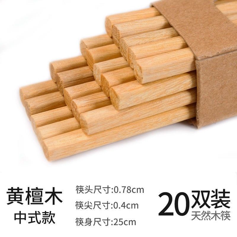 箸ファミリー 2025 新しい家庭用ハイエンド滑り止め、防カビ、高温耐性、無塗装、無ワックスの天然竹|undefined