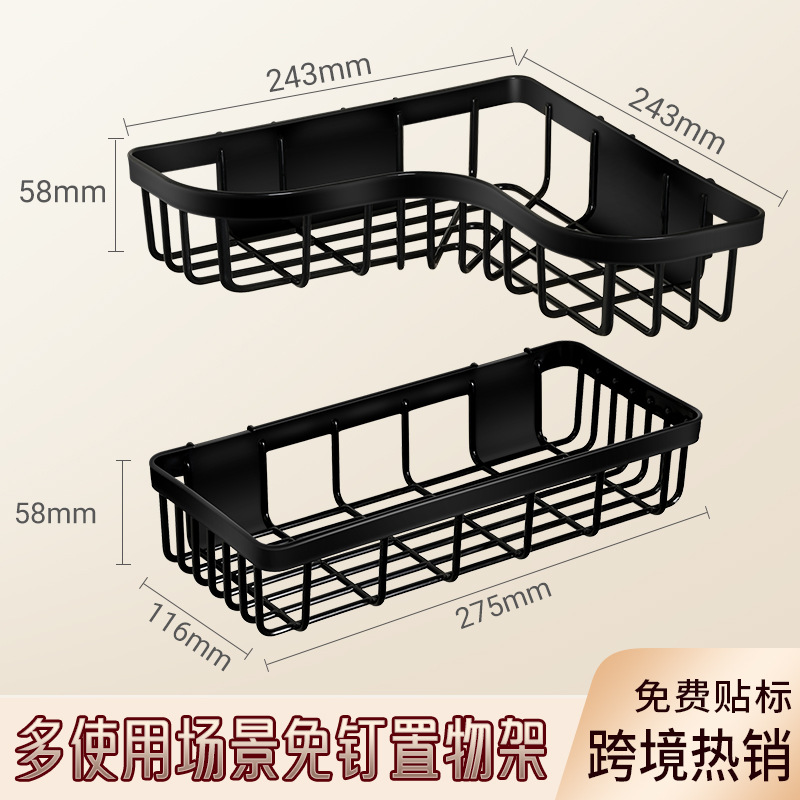 Cross-Border Seasoning Jar Tableware Storage Rack Wall-Mounted Home Kitchen Multi-Purpose Punch-Free Storage Rack Pp Plastic