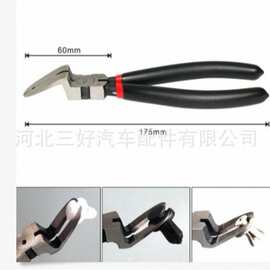 汽车卡扣钳 胶扣起子起卡钳门板门钉卡子撬板拆装卸汽车保养工具