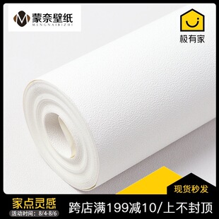 亮白色壁紙圖片 海量高清亮白色壁紙圖片大全 阿里巴巴