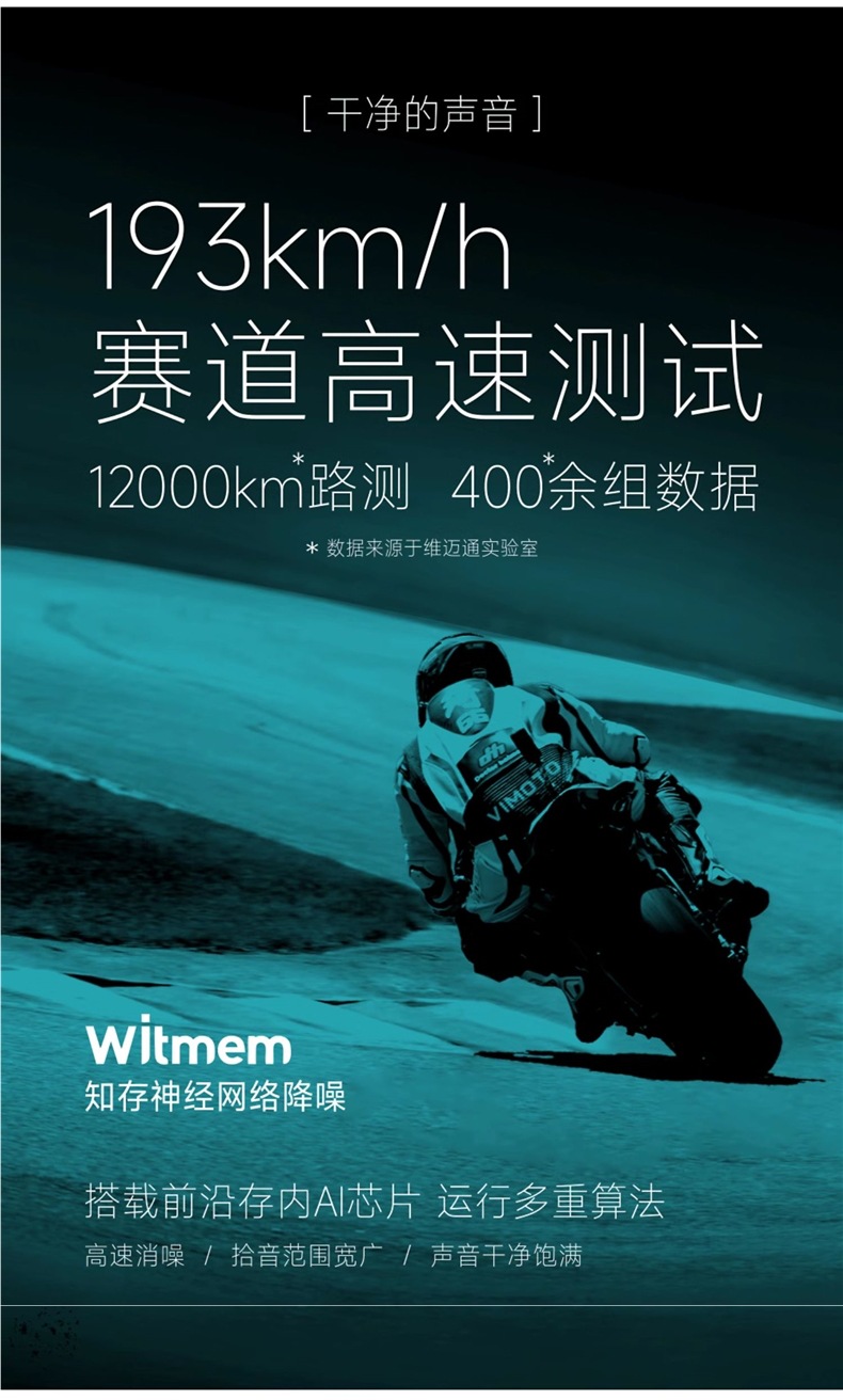 Vimetong V10S Motorcycle Helmet Bluetooth Headset Built-In Motorcycle Full-Face Helmet Jbl Unit V10X V9X V8S