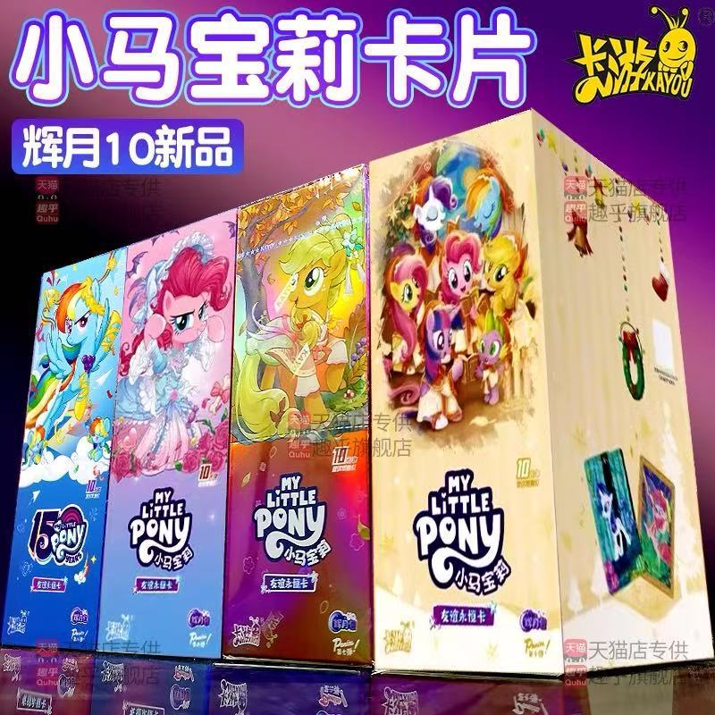 A Whole Box of Xiaoma Cards, Huiyue 11 Ninth Series Zr Cards, Quying 7 Rainbow 5 Genuine Card Game Card Album Cards