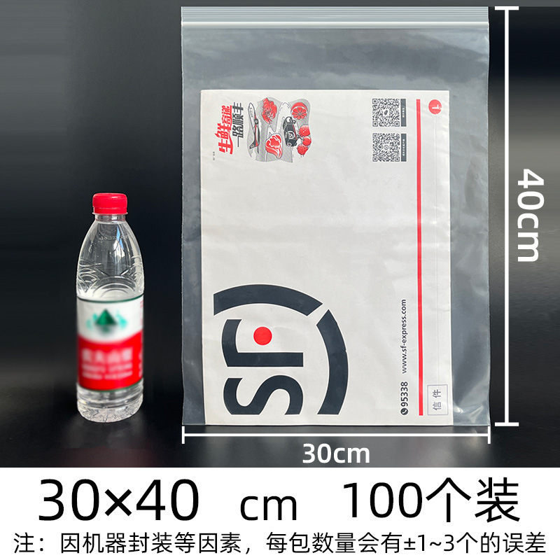 pe ジップロック袋透明卸売肥厚シール袋プラスチック食品包装袋プラスチックジュエリーシール袋のカスタマイズ|undefined