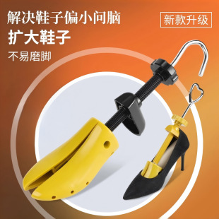 �UЬ����Ь����ŮЬ����Ь�С�Ĵ���L���ߔU��ͨ�ÔD�_���I��