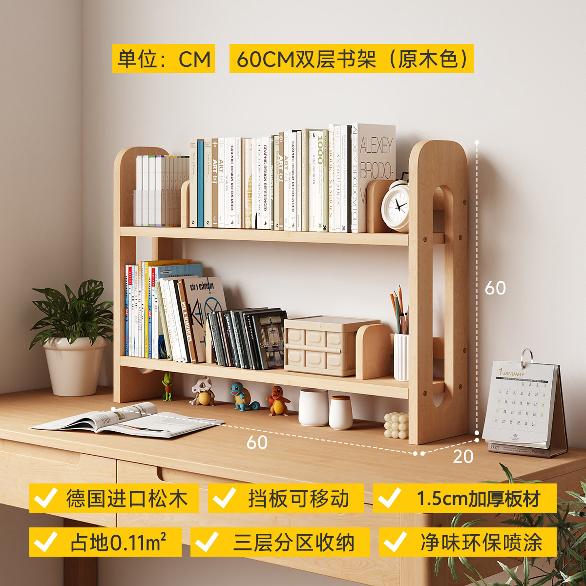 Estantes de escritorio de madera sólida Estantes de almacenamiento de escritorio Estantes de almacenamiento vertical Estantes de escritorio Estantes de escritorio Estudiantes Estantes pequeños gabinetes