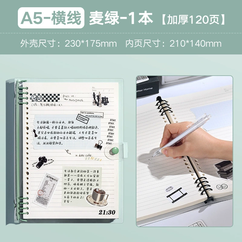 Laptop, removable book for elementary school students, tear-off sheet, A5, for students, increased thickness