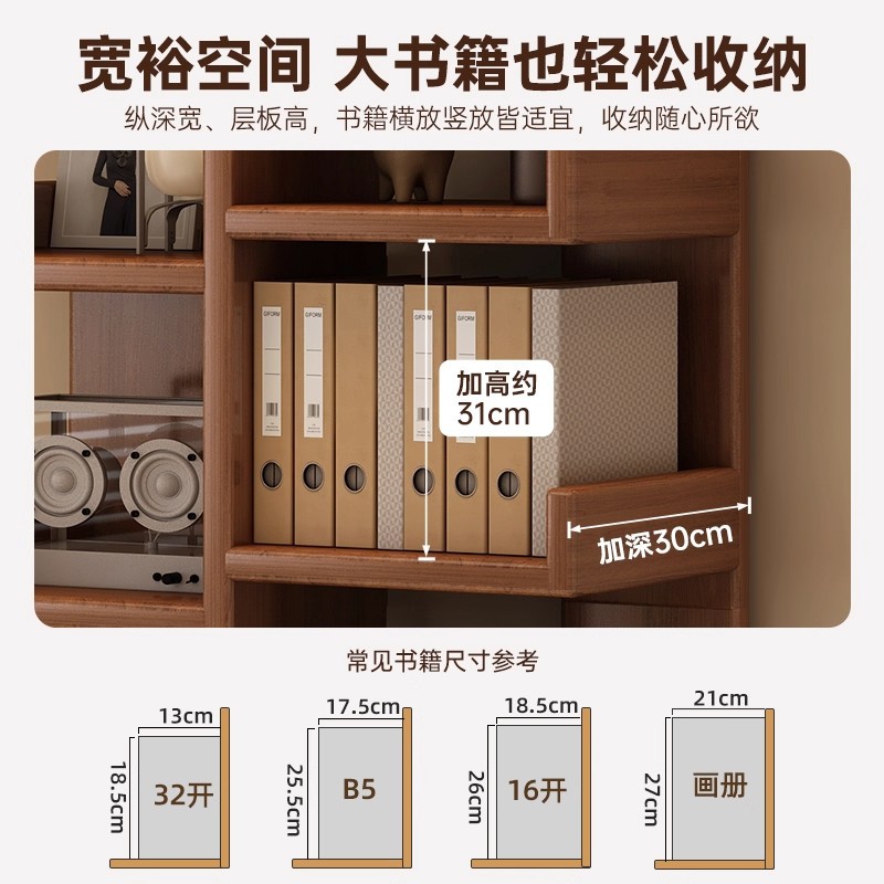 Estante de cactus de piso de estante de pared integrado estante de libros de sala de estar de exhibición de estante de almacenamiento de gabinete