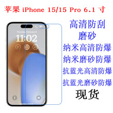 ƻiPhone 15/15 Pro 6.1 ĤĤֻĥɰĤ