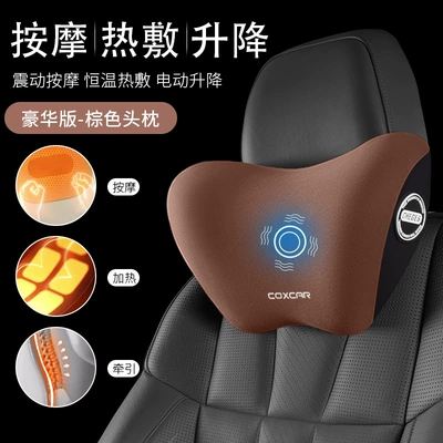 Waist Support Seat Lumbar Support — Waist support - upgraded-version-vibration-massage-constant-temperature-hot-compress-lifting-air-bag-coffee-brown-single-headrest