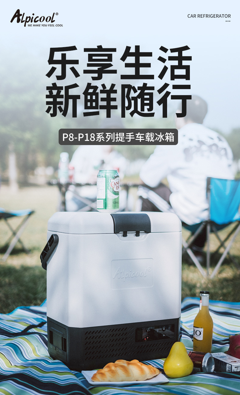 Ice Tiger Compressor Car Refrigerator, Dual-Use for Car and Home, Freezing and Refrigeration, 12V24V Portable P8 Dormitory Mini Refrigerator