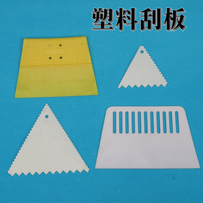 厂家批发塑料刮板 烘焙 壁纸贴膜工具 三角形锯齿刮胶板 塑料刮板|ru