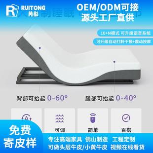 Qrua Nest Chuanyue Electric Smart Mattress Home Multifunctional Lift Bed Frame Modern Casual Bedroom Double Bed