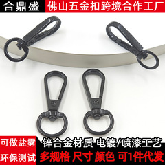 3点亜鉛合金ラウンドテールプレートバックル、バッグ金具、バックル、バッグキーテール、小さなフックバックル、3点プレートバックル