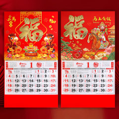 2025年箔押しカレンダー正六開通勝芸彫刻工芸福牌印刷金箔福字吊り牌カレンダー