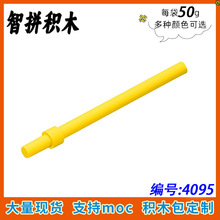 ��50g��MOC4095С�������ǻ�ľɢ�����������6.6L����ֹԲ��