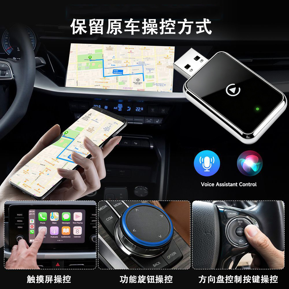 Cross-border best-selling wireless carplay box Android Auto 2-in-1 smart car connectivity carplay adapter