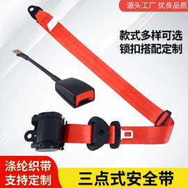 汽车安全带;其他物流辅助