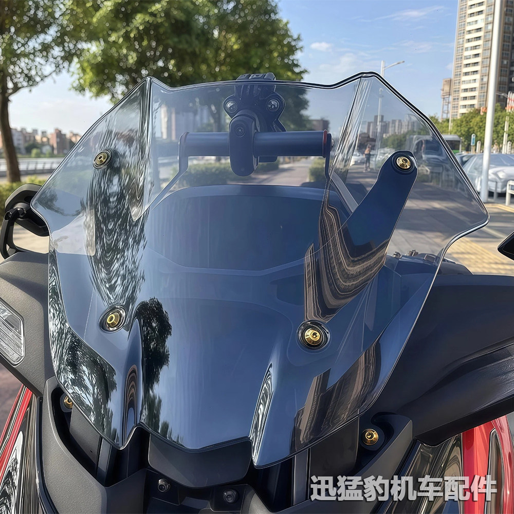 Motorcycle Modification Parts Yamaha X-Max 300 2025 Model Windshield Wind Deflector Cross-Border