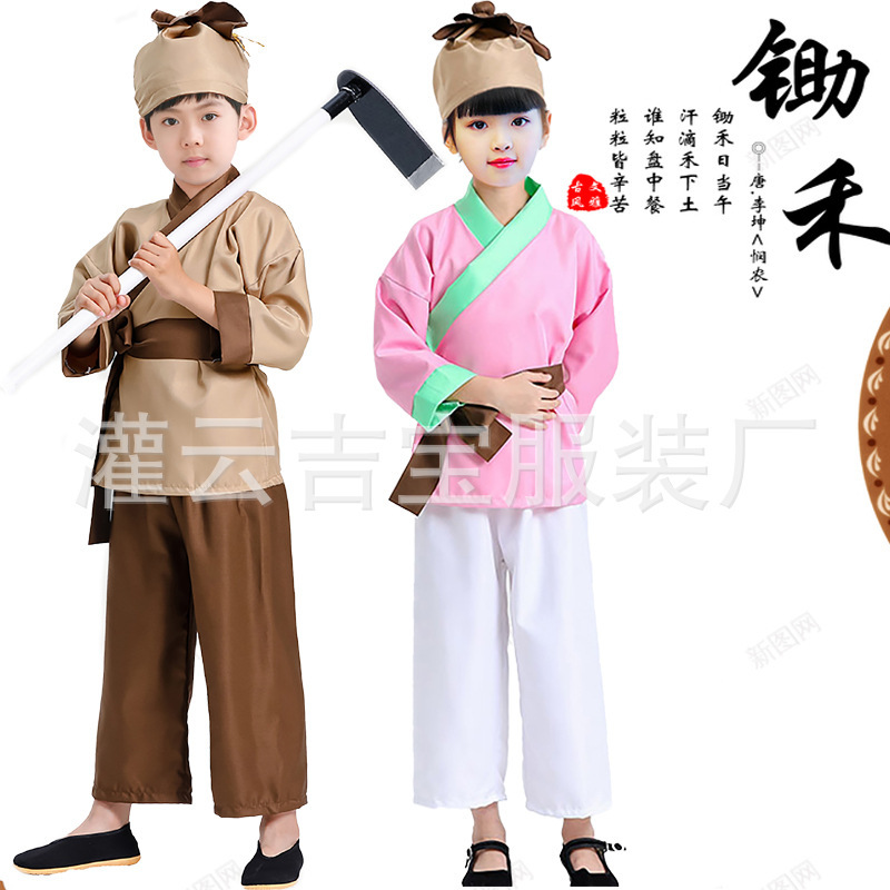 Here comes the wolf, the tool, the farmer, the village, the farmer, the farmer, the farmer, the farmer, the farmer, the farmer, the farmer, the farmer, the farmer, the farmer, the farmer, the farmer, the farmer, the farmer, the mountain