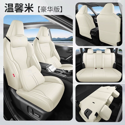 seat cushions, all-season car Modelə uyğun (Original) oturacaq örtükləri - warm-rice-deluxe-edition-full-coverage-for-front-and-rear-seats-26-models-of-toyota-wildlander