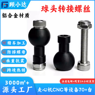 �羳Ħ��܇�֙C֧�̶ܹ�17mm��չ���^M6�X�Ͻ��ݽz�D��������l