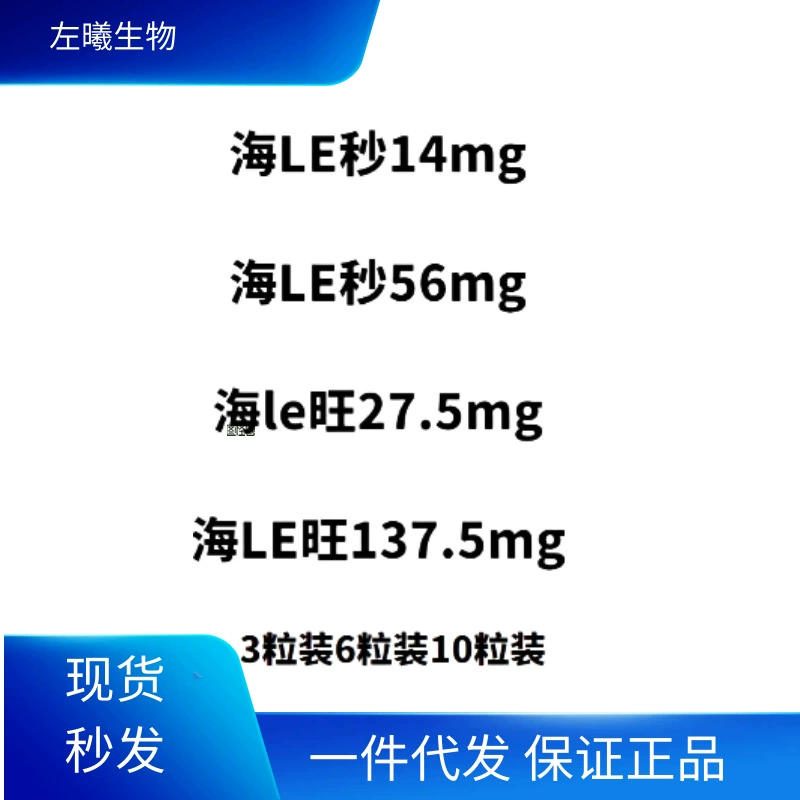 Дегельминтизирующее средство для кошек Hailemiao 56 мг для внутреннего и наружного применения, дегельминтизация для взрослых кошек, от ушных клещей, червей, средство от ушных клещей Hailemiao