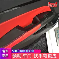 Hyundai свинцовая специальная Дверная панель автомобиля обертывающая дверь подлокотник кожаный чехол панель внутренней отделки двери модифицированный подлокотник крышка коробки украшение