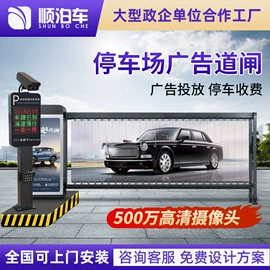 交通收费设备;门禁考勤系统;其他监控器材