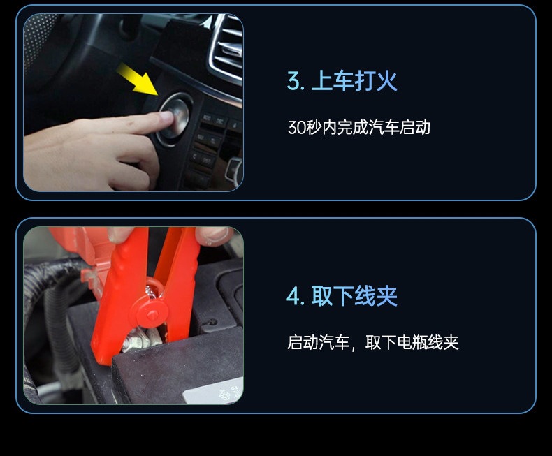 Newman Car Emergency Jump Starter and Air Pump Combo, Vehicle Battery Emergency Multi-Functional Power Bank Device