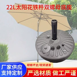 遮阳/太阳伞;户外伞