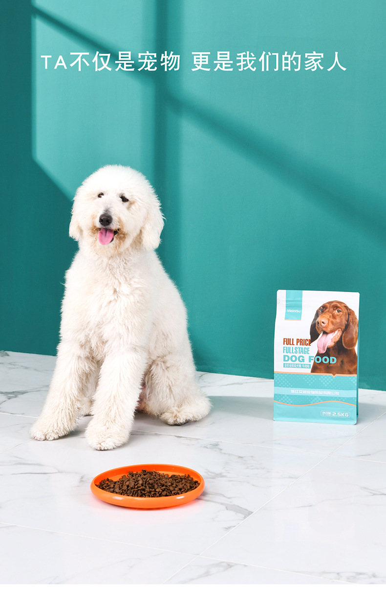 狗粮详情页_09.jpg