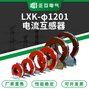 ������������� LXK-&phi;120 ��|�ӵر��o�_��ʽ������������