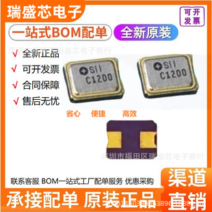 ԭ�bCPH3225A�NƬ������� sii/seiko 3.3V ���늳�оƬ�F؛