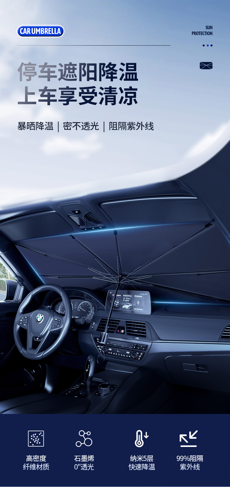 Car sunshade car sunscreen telescopic sunscreen front windshield insulation sunshade summer explosions