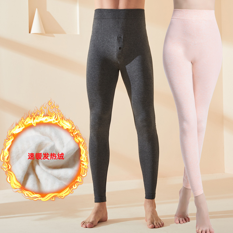男女速暖磨毛发热裤内穿秋裤莫代尔棉打底衬裤女保暖宽松弹力线裤