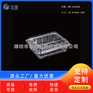 һ��������͸���ܷ��ʳƷ���b��Ƭ���������ۺ�HB-1915S53