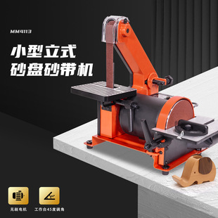 Sanding machine, sanding machine, small woodworking bench grinding machine, multi-functional vertical sandpaper machine, metal deburring