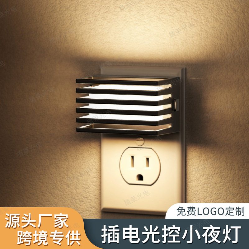 Plug-In Night Light Gy140 Square Fence Style Warm Light Three-Level Dimming Bedroom High-End Sensor Night Light Customization Plug-In Night Light Gy140 Square Fence Style Warm Light Three-Level Dimming Bedroom High-End Sensor Night Light Customization