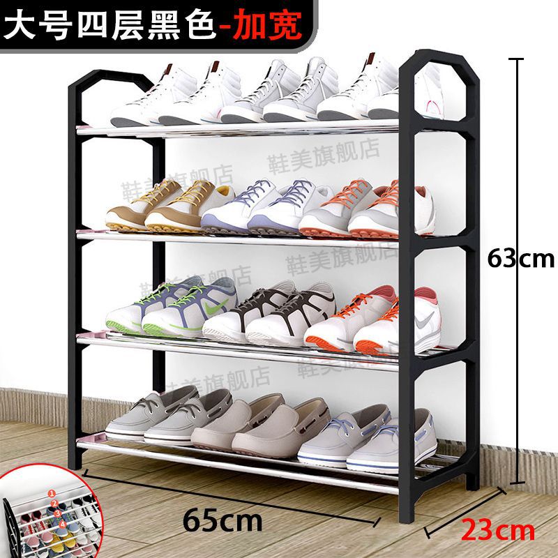 와이드 4겹 블랙 66cm [신발 12켤레] 고급모델