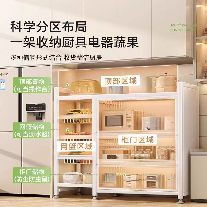 厨房置物架多层果蔬收纳架家用橱柜落地多功能工作台微波炉储物柜|undefined