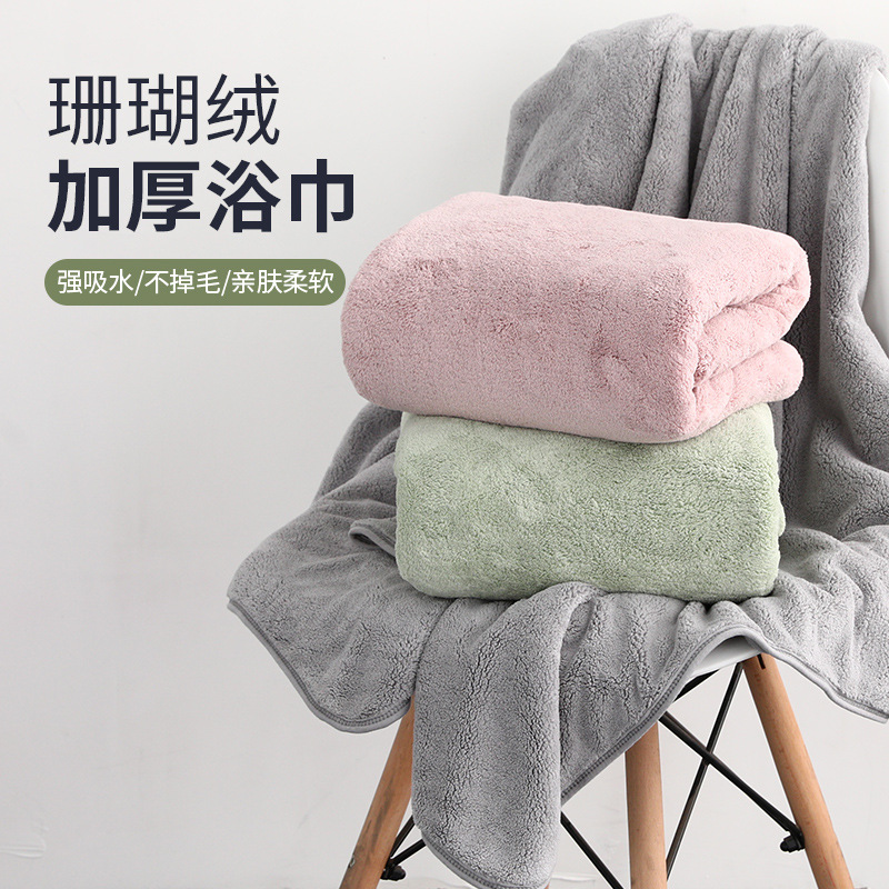 Wholesale coral fleece thickened bath to...