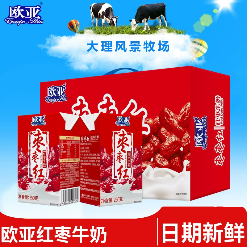 Молочный продукт из красных фиников Eurasian Date, 250 г * 24 коробки/упаковка, новый, для завтрака, в коробке, целая упаковка