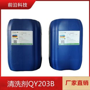 �h��ϴ��ˮPCB��·��S���·��оƬ��ϴ������֙C��X�����坍