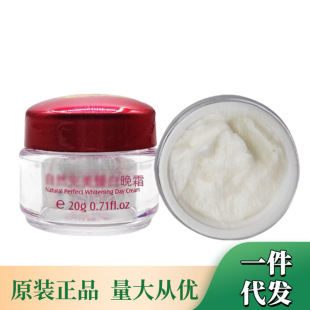 ���l��Ʒ �n�w����Ȼ�����˪20g3+2����͸�t����׆�ƿ���u