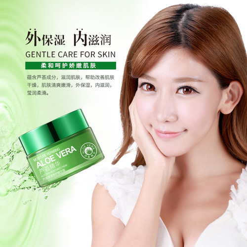 Boquanya Aloe Vera Hydrating and Moisturizing Essence Cream 92% Hydrating and Moisturizing Mild Nourishing Face Cream Cosmetics Batch