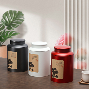 Tea Canister Tin Can Black Tea White Tea Dried Tangerine Peel Storage Canister Half-Pound Pack Moisture-Proof Sealed Tinplate Canister Universal