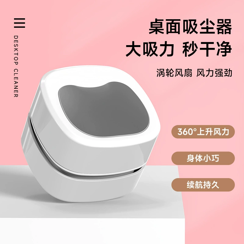 Handheld vacuum cleaner charging, hygienic small keyboard, (Cross-border trading)