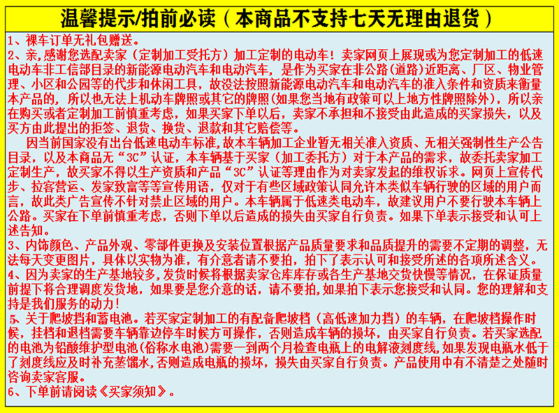 去掉不含税了.png
