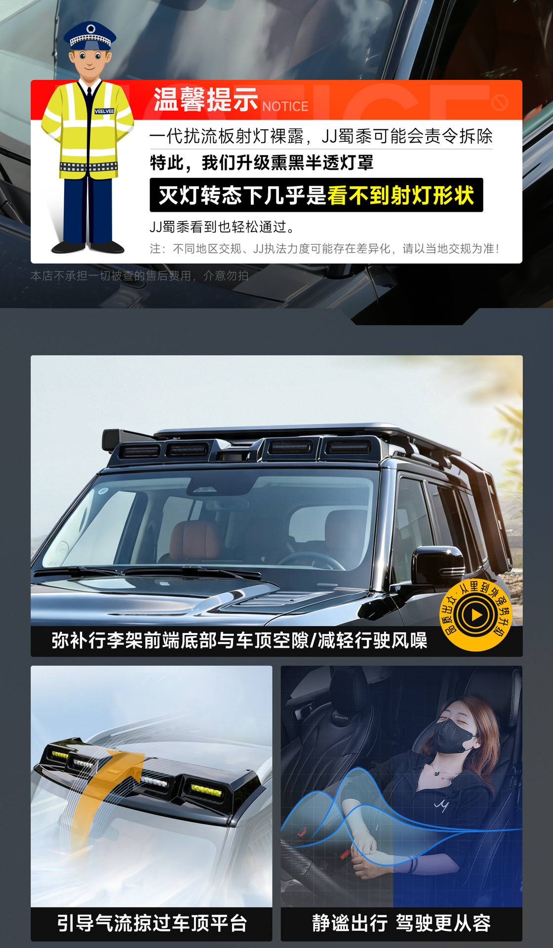 26 types of Great Wall H10 roof rack frames, off-road modification accessories, including spotlights, folding ladders, and side tents
